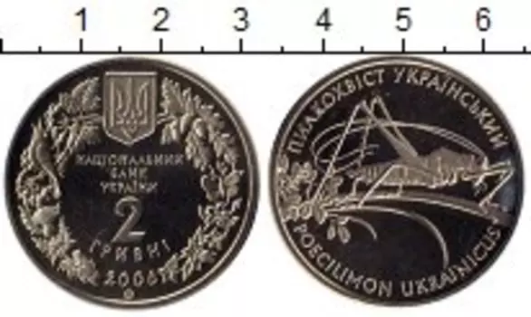 Монеты Клуб Нумизмат