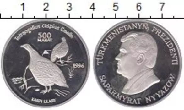 Монеты Клуб Нумизмат