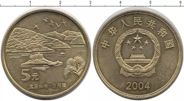 Монеты Клуб Нумизмат