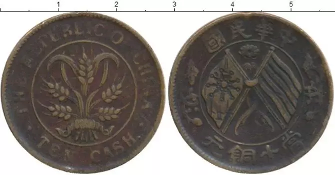 Монеты Клуб Нумизмат