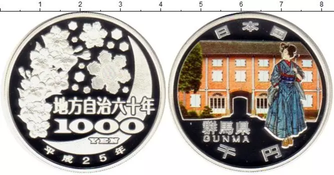 Монеты Клуб Нумизмат