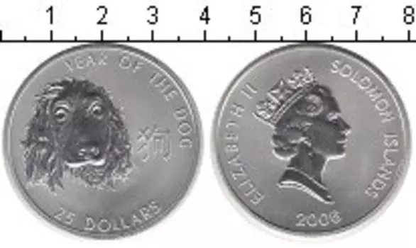 Монета 25 долларов Соломоновых островов 2006 года Серебро Год Собаки