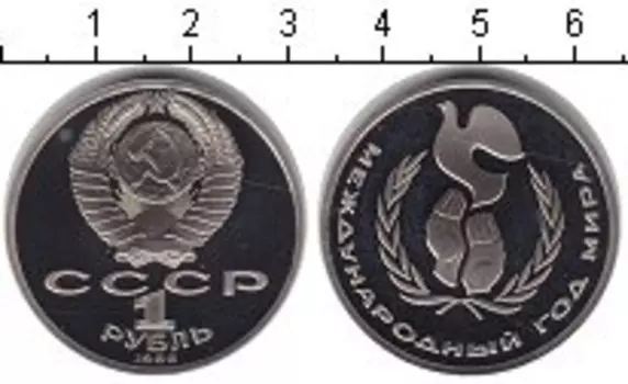 Монета рубль СССР 1986 года Медно-никель Стародел