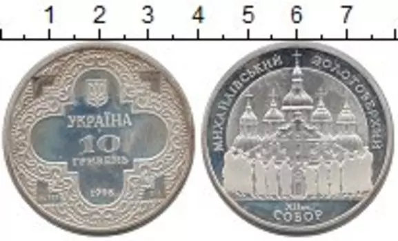 Монеты Клуб Нумизмат