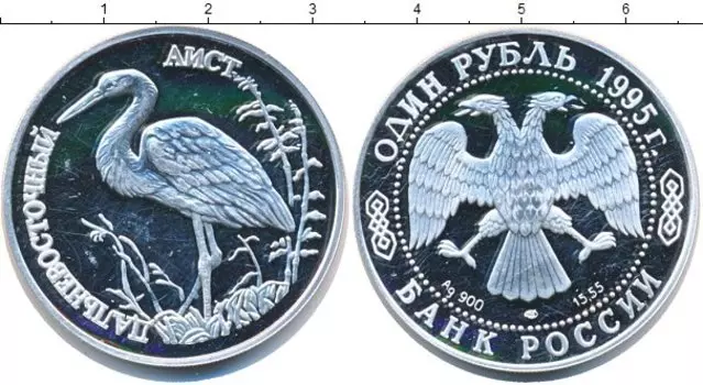 Монеты Клуб Нумизмат