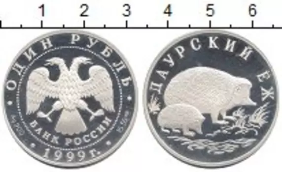 Монеты Клуб Нумизмат