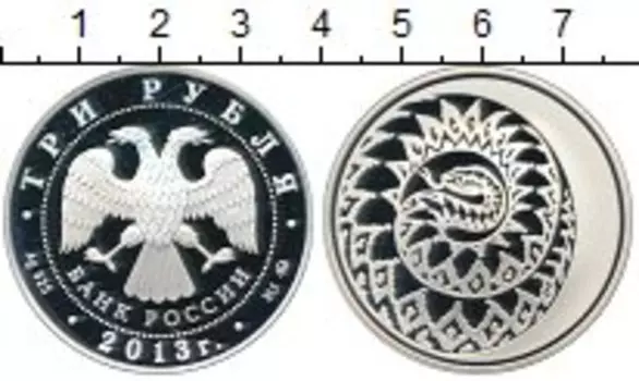 Монеты Клуб Нумизмат