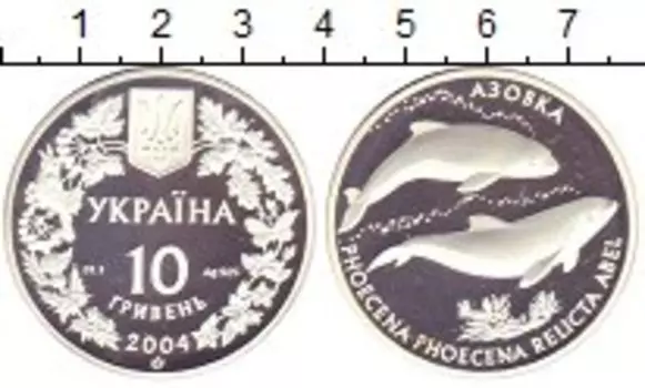 Монета 10 гривен Украины 2004 года Серебро Азовка