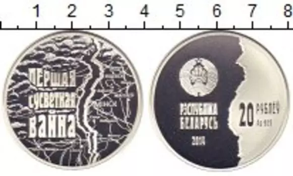 Монеты Клуб Нумизмат