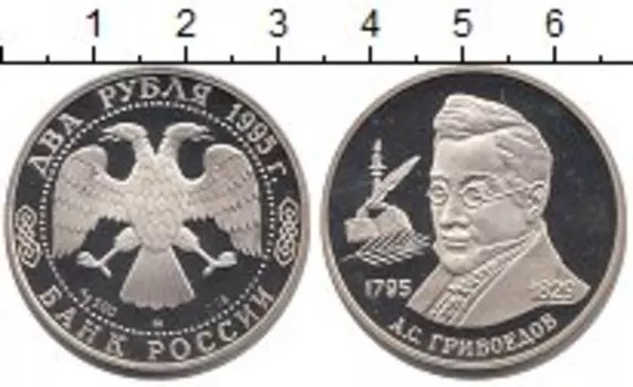 Монеты Клуб Нумизмат