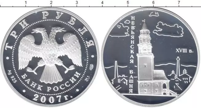 Монеты Клуб Нумизмат