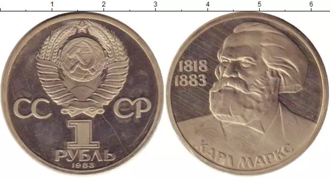 Монеты Клуб Нумизмат