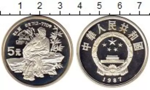 Монеты Клуб Нумизмат