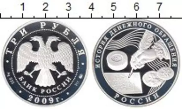 Монеты Клуб Нумизмат