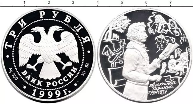 Монеты Клуб Нумизмат