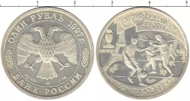 Монеты Клуб Нумизмат