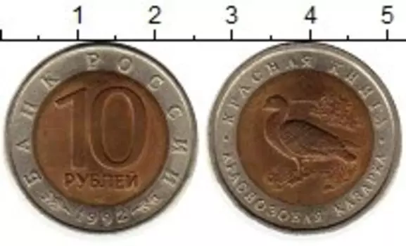 Монеты Клуб Нумизмат