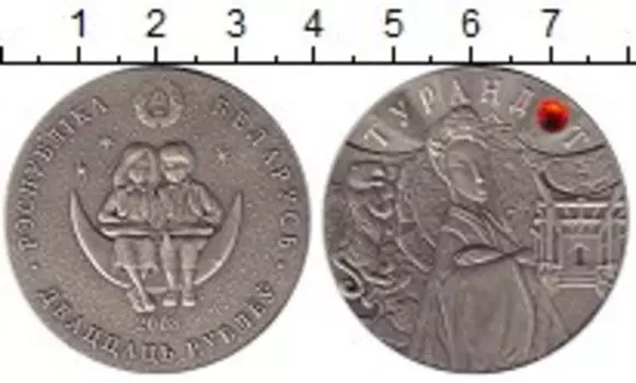 Монеты Клуб Нумизмат