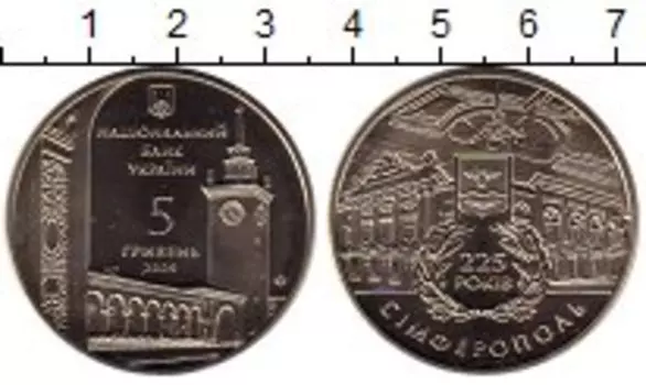 Монеты Клуб Нумизмат