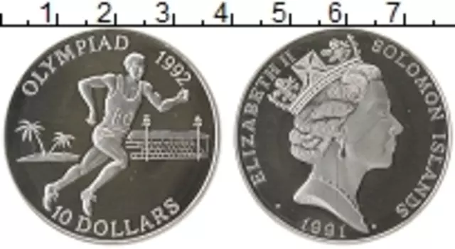 Монета 10 долларов Соломоновых островов 1991 года Серебро Олимпиада 1992