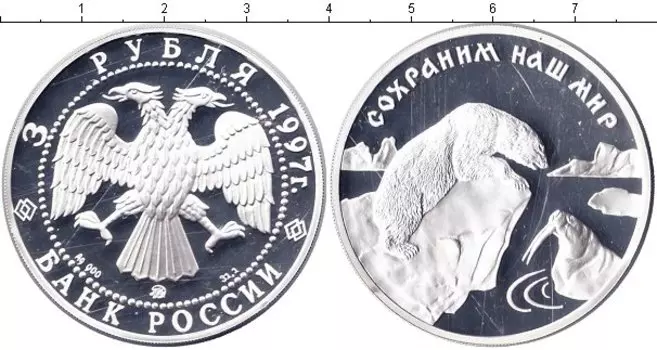 Монеты Клуб Нумизмат