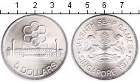 Монета 5 долларов Сингапура 1973 года Серебро Игры полуострова Юго-Восточной Азии