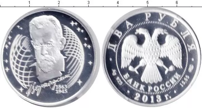 Монеты Клуб Нумизмат