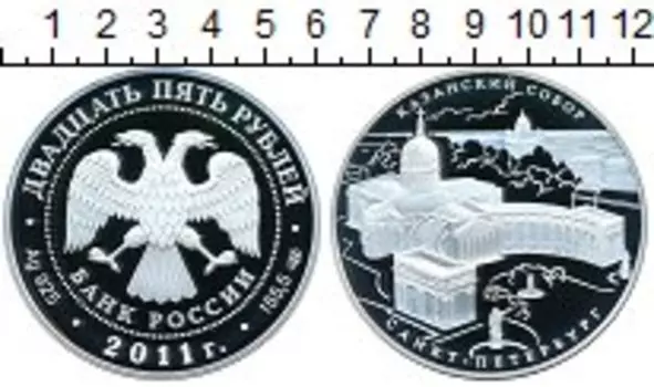 Монеты Клуб Нумизмат