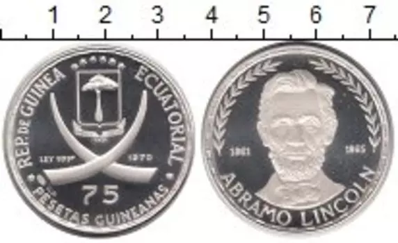 Монеты Клуб Нумизмат