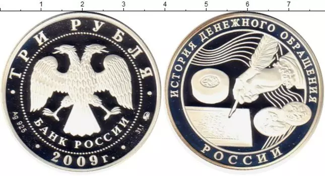 Монеты Клуб Нумизмат