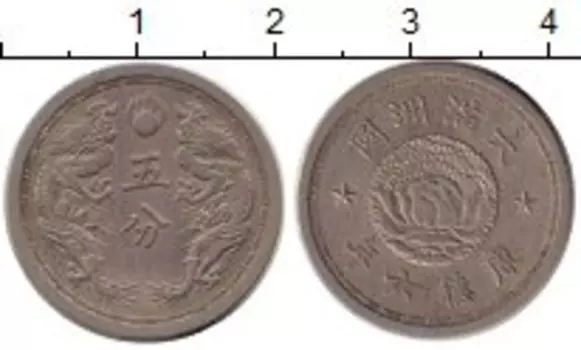 Монеты Клуб Нумизмат