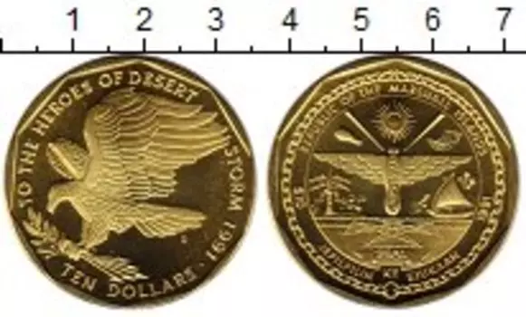 Монета 10 долларов Маршалловых островов 1991 года Латунь Героям Сторма