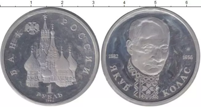 Монеты Клуб Нумизмат