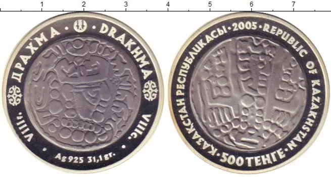 Монеты Клуб Нумизмат