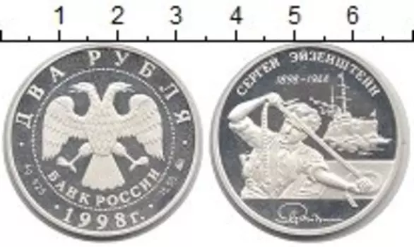 Монеты Клуб Нумизмат