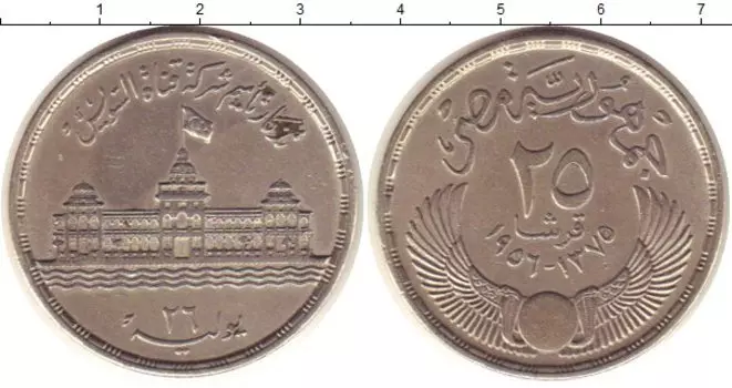 Монеты Клуб Нумизмат