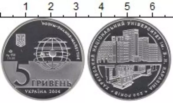 Монеты Клуб Нумизмат