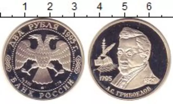 Монеты Клуб Нумизмат