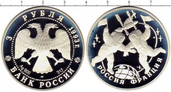 Монеты Клуб Нумизмат