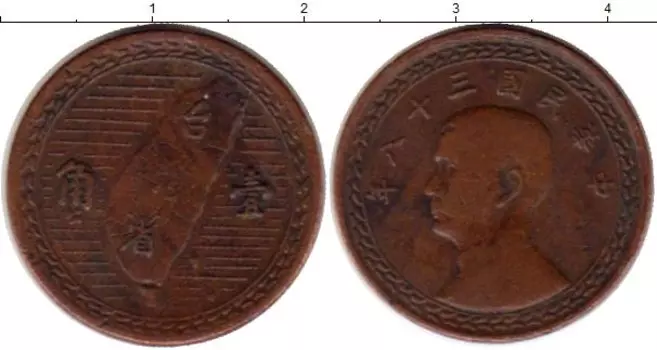 Монеты Клуб Нумизмат