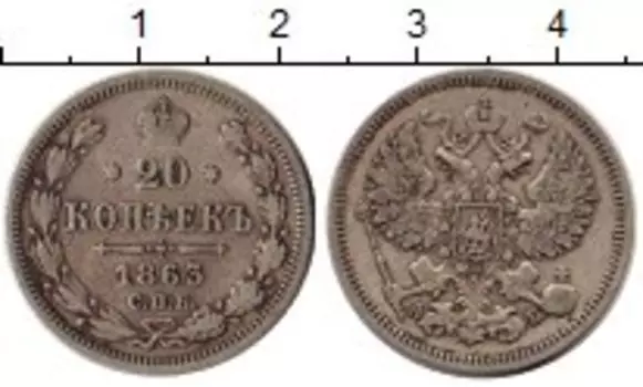 Монеты Клуб Нумизмат