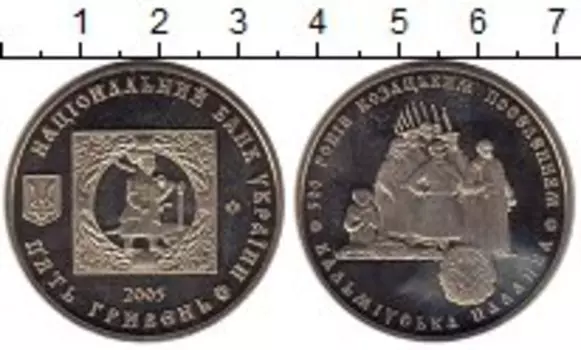 Монеты Клуб Нумизмат