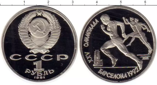 Монеты Клуб Нумизмат