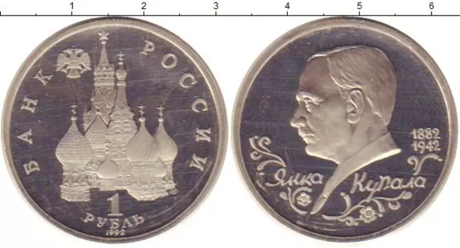 Монеты Клуб Нумизмат