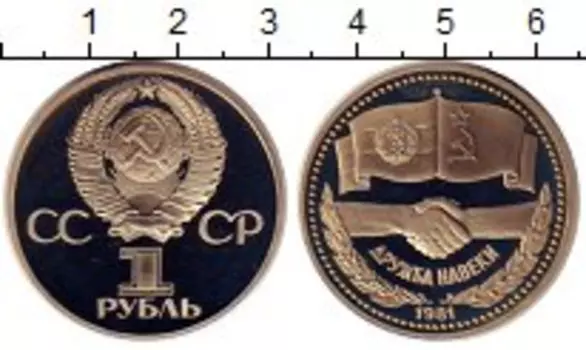 Монеты Клуб Нумизмат