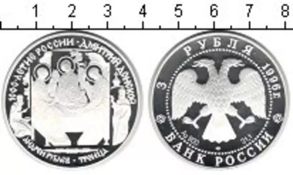 Монеты Клуб Нумизмат