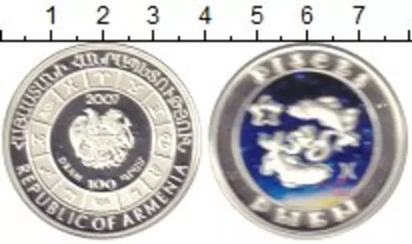 Монета 100 драм Армении 2007 года Серебро Рыбы