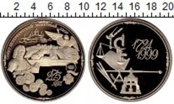 Монеты Клуб Нумизмат