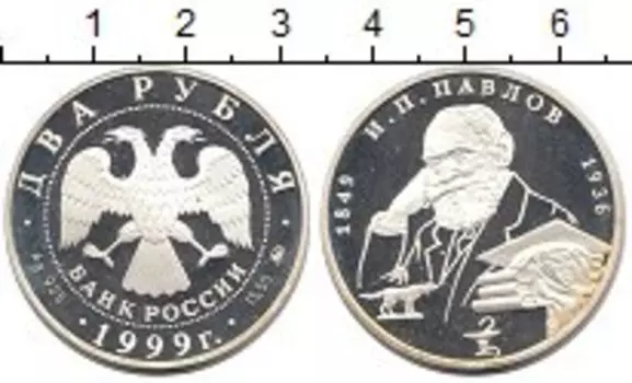 Монеты Клуб Нумизмат