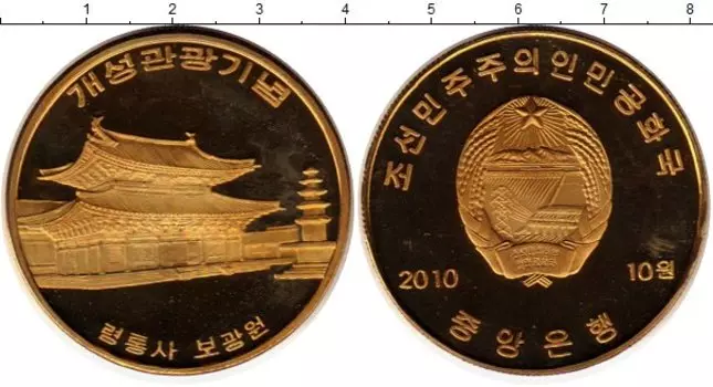 Монеты Клуб Нумизмат